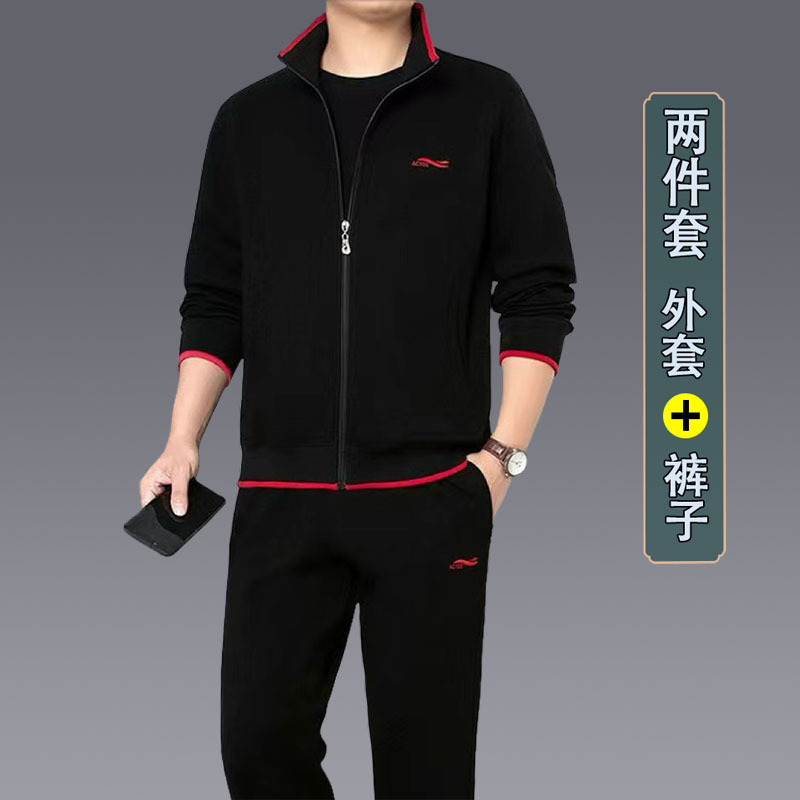 9126 black two-piece set [jacket + pants]