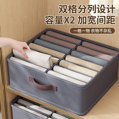 双列收纳储存盒放衣服衣物裤子衣柜分格整理箱长方形抽屉分层
