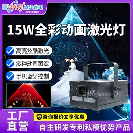 舞台灯;其他舞台设备;激光灯