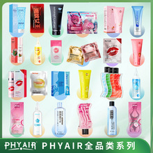 phyairȫƷ���Һ����ˬ�����������¶������Ʒ��Ȥ�������l