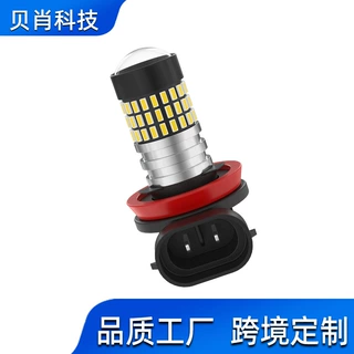 跨境汽车led雾灯H11高亮行车灯3014-78smd远近光灯小车防雾灯改装