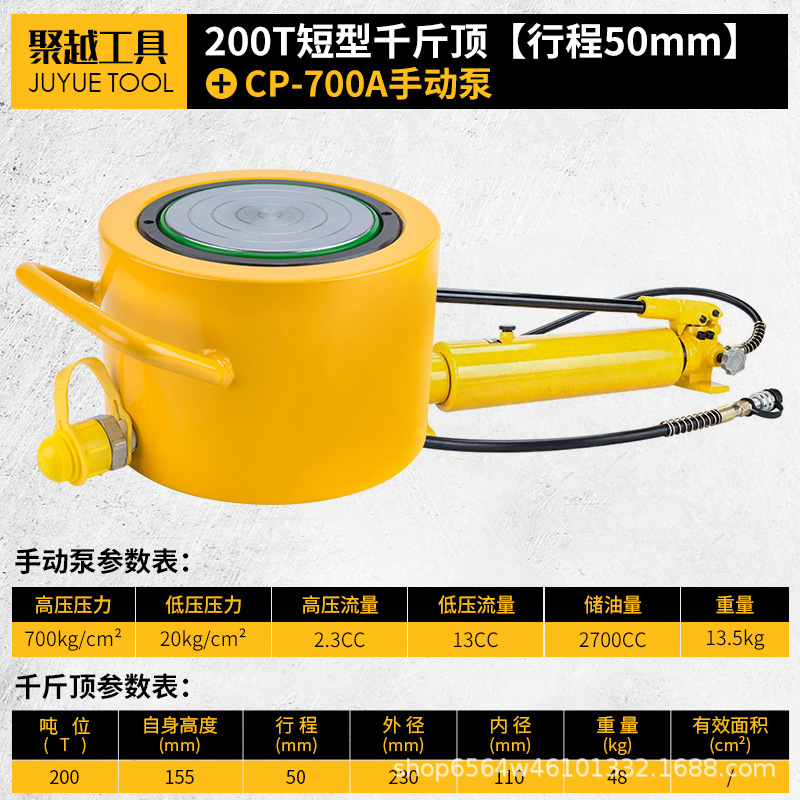 Cilindro hidráulico separado 5T10T20T30T50T100T tipo separado ultrafino tipo corto tipo alargado