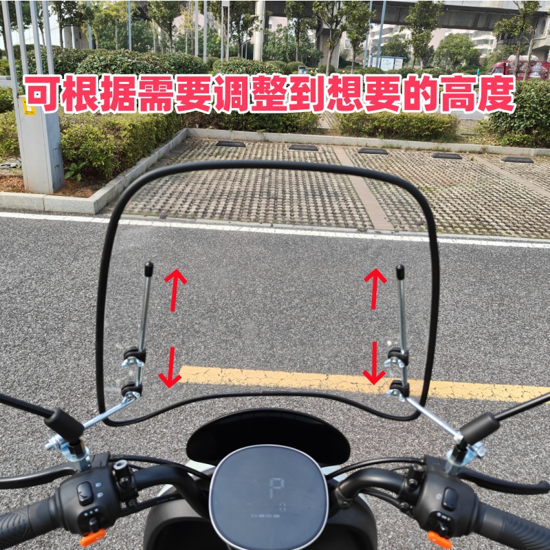 Suitable for Electric Vehicle Front Windshield, Suitable for Aima, Taoling, Xiaodao, Yadi Universal Electric Bicycle Windshield Cover