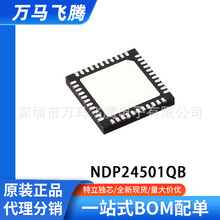 NDP84501QM�����ڳ����ڳ�,�� �籦��ʾ����չ��� Ӧ�ó���