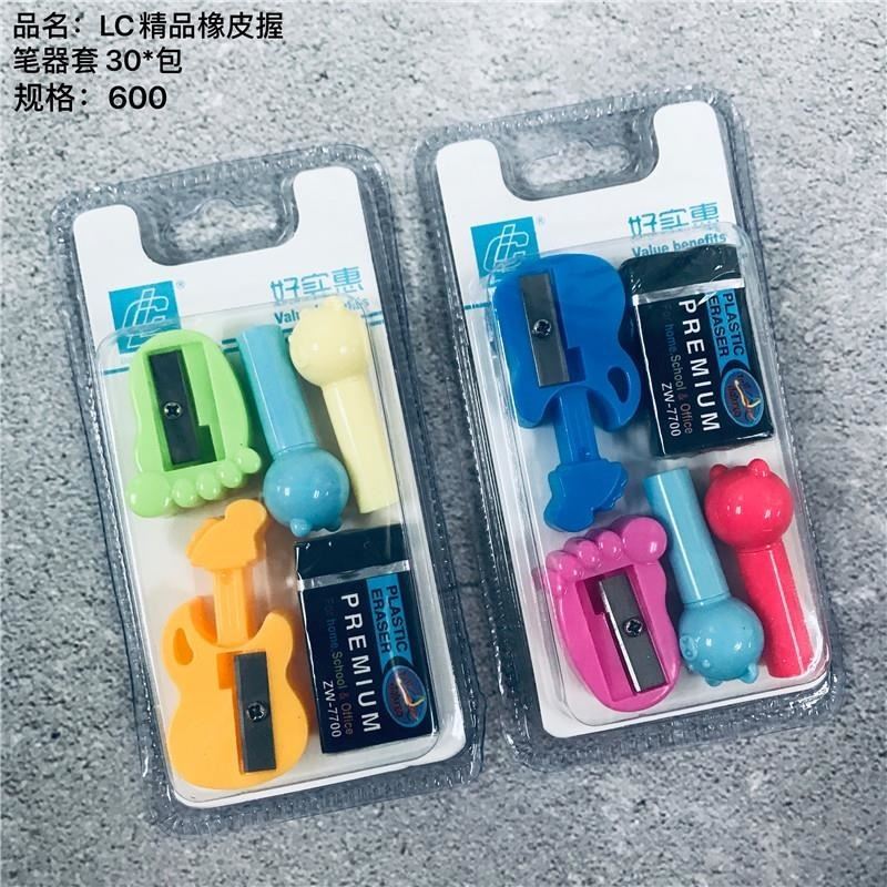 精品橡皮握笔器套