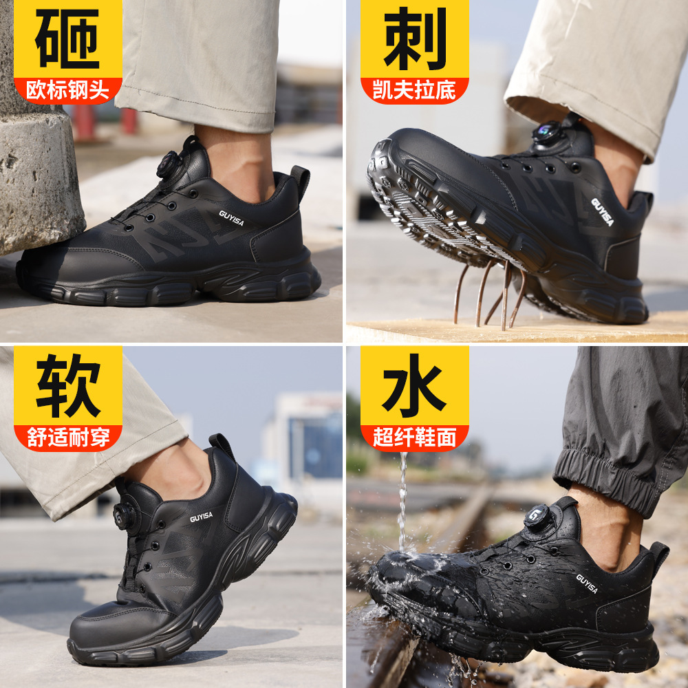 Zapatos de protección laboral ligeros de cuatro estaciones para hombres botón inteligente anti-golpe anti-perforación cabeza de acero zapatos de seguridad impermeables con suela suave zapatos resistentes al desgaste