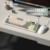 Set, white mouse, L98, T6
