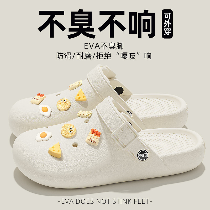 新作超人気穴あきサンダル レディース 夏用EVA厚底 外履きビーチサンダル フラットトゥ バイフォールドスリッパ 女性用卸売|undefined