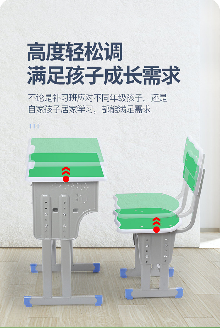 绿色学习桌-详情页_10