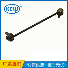 适用上汽大通C00503657 C00503658 稳定器连杆前稳定杆C00503657