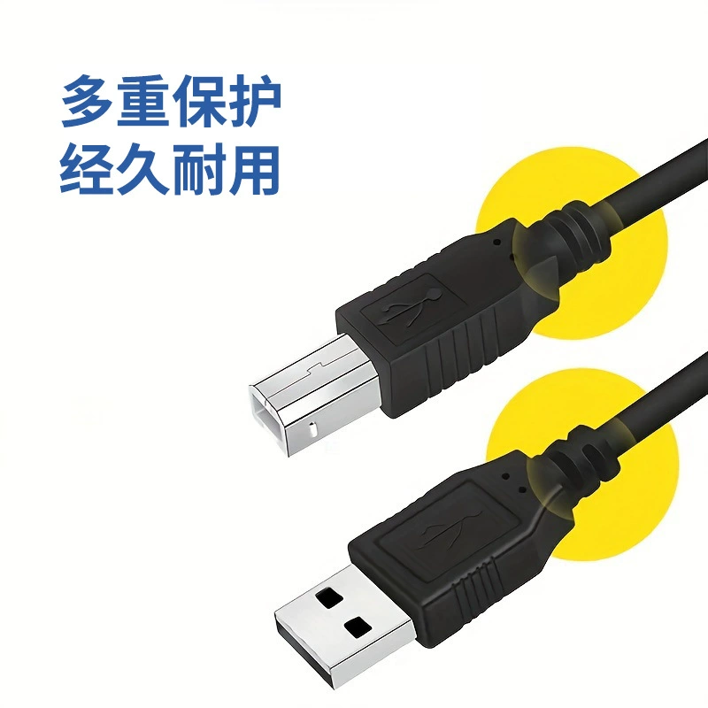 Черный USB2.0 Печатный кабель USB квадратный порт кабель для передачи данных принтера медный сердечник высокоскоростной квадратный порт компьютерный кабель