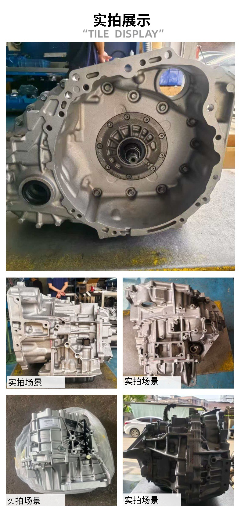 Car repair parts suitable for Corolla Vios transmission fully automatic assembly automatic gearbox