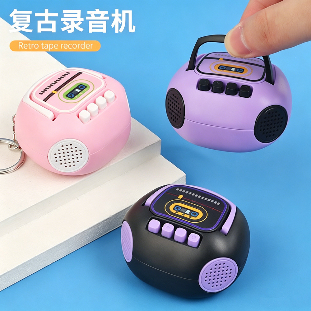Retro Nostalgic Voice Recorder, Old-Fashioned Classic Radio, Children's Toy, Keychain, Backpack Pendant, Decorative Item
