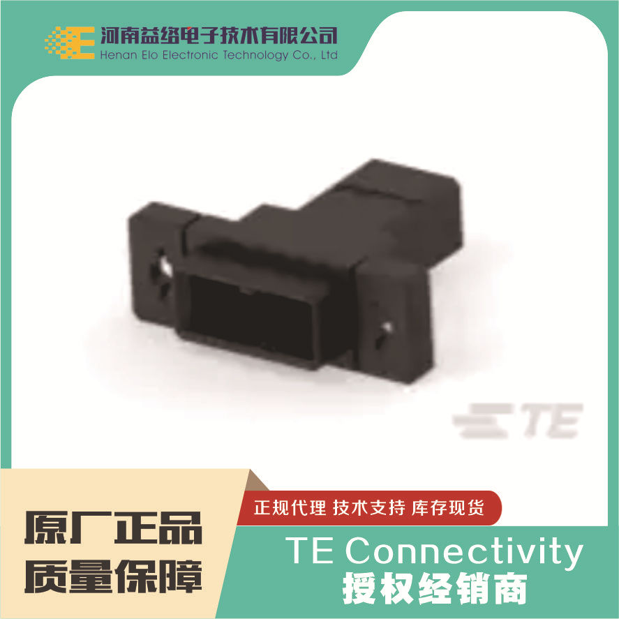 TE/̩�� 1-179553-2 ĸ�˹��˿��� ��ʵ��� ԭ���ֻ� �����