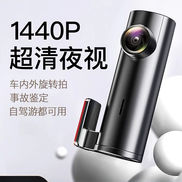 Видеорегистратор HD 2025 новая модель, мониторинг парковки, 360-градусный обзор салона, USB, беспроводной, оптом