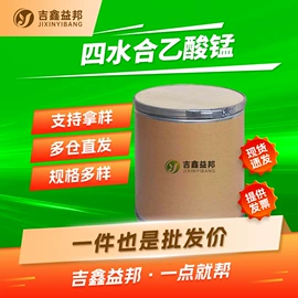 化工中间体;合成中间体;分析试剂