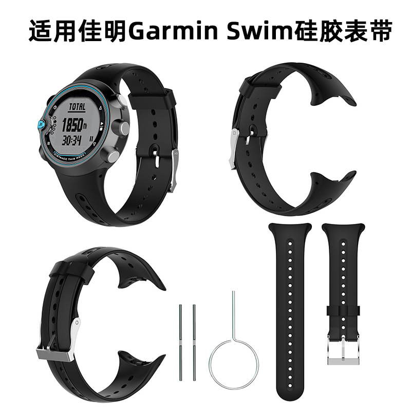 Suitable for Garmin Swim Watch Watch Silicone Strap Garmin Swim Silicone Strap Ready Stock