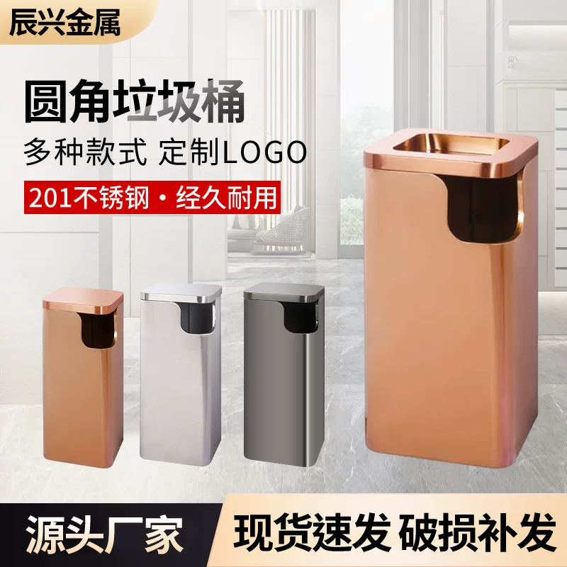 Street garbage can stainless steel rounded, for karaoke bars