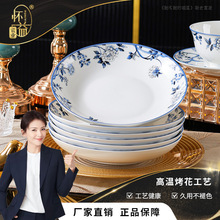 雅兰孔雀高颜值餐盘陶瓷盘子家用碗碟套装高级感高温烤花碟子菜盘