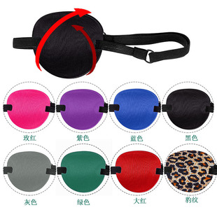 Cyclops Eye Mask Pirate Masquerade Adult Children Amblyopia Strabismus Training Eye Mask 3D Stereo Monocular Eye Mask