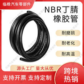 1/4~3/4 NBR丁腈耐油光面胶管加线输油管汽油柴油管汽车燃油管
