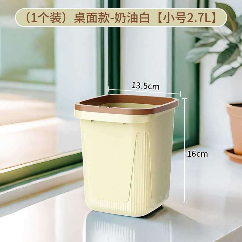 ゴミ箱家庭用新しいスタイルキッチントイレバスルーム大型大容量寝室リビングルームライト高級 Gaoshihua|undefined
