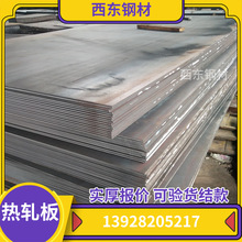 10.0*1500*6000��\�F�� �|ݸQ345�����P �S�����l�ӹ�