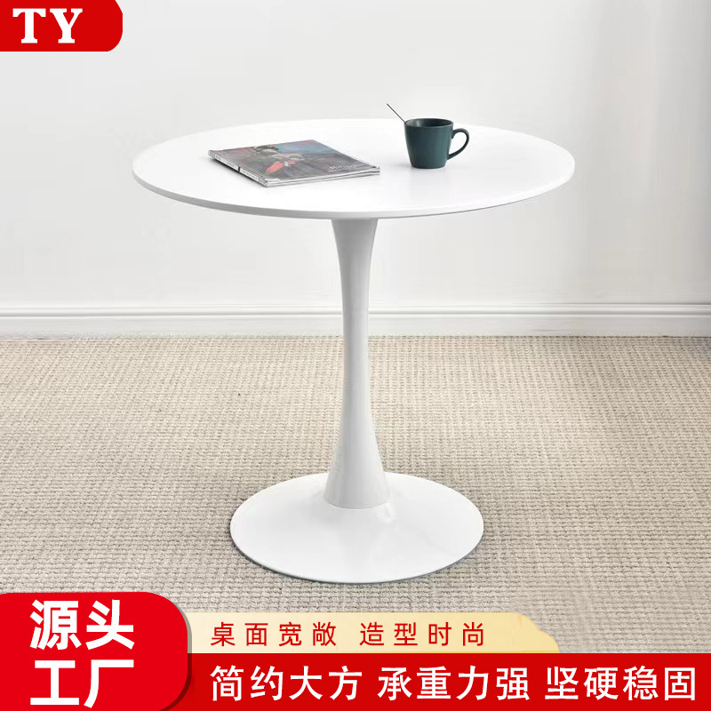简约圆桌家用客厅茶几郁金香桌子圆形咖啡厅洽谈桌阳台卧室餐桌