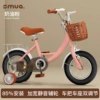 Future cream powder black tire/widen silent wheel + back seat gift pack-12 inches (suitable for 2-3 weeks