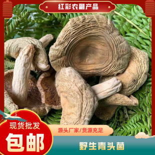 ����خa���^����؛���^���湽 �๽ʳ�����^��ɢ�b���l��ԭ��Ʒ