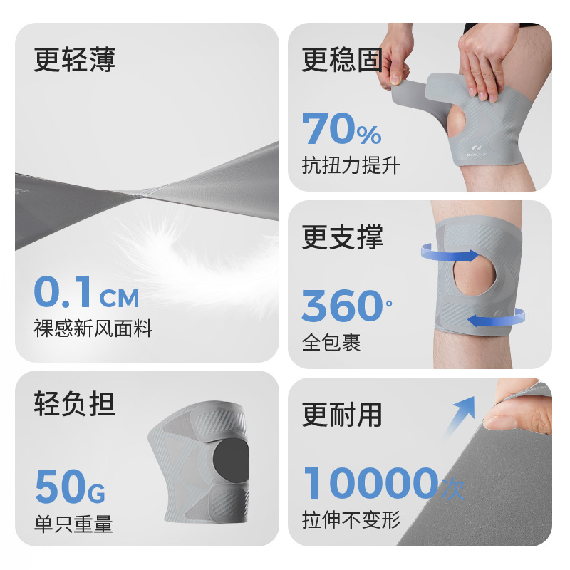 Rodilla delgada rodilla protectora de articulación de rodilla ligera rodilla deportiva para mujeres de verano bádminton ventilado para hombres