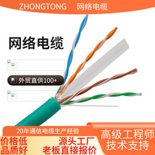 ����W�� ����o���~���̾W��cat5e��X�W�j���p�g�� ��305��