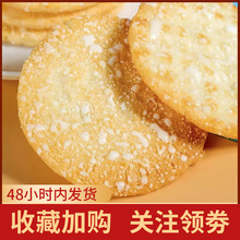 ����ѩ�84g520gѩ�������ʳѩ��k������ʳ���а��bʳƷ���l