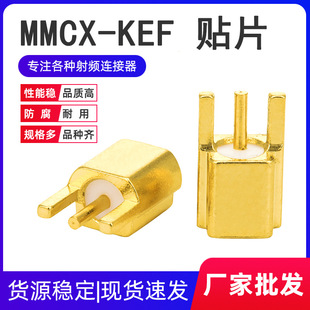 MMCX-KEF�NƬ MMCX���_ĸ�� ���ΰ� ��PCB���쾀�� RF���l�B����