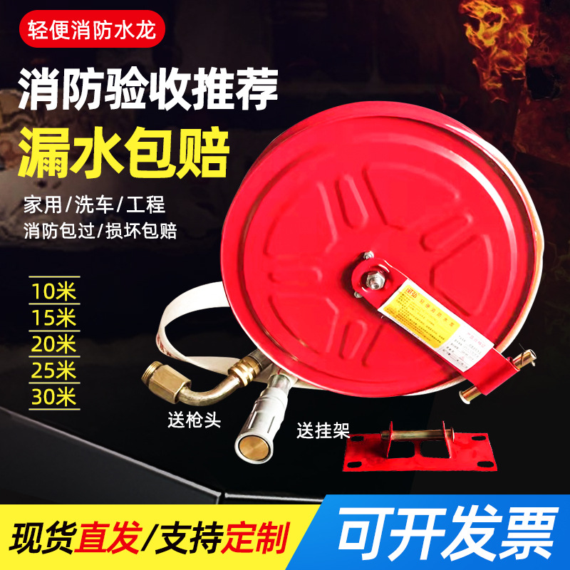 消防高压水龙带 自救式水管带轻便水龙带 LQG16-30轻便消防水龙
