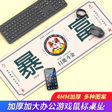 辦公鼠標墊超大電腦桌面墊fps游戲電競快捷鍵女生小號家用