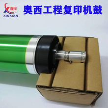 奥西TDS320PW300/340/450/400/700大图工程复印机蓝图打印机硒鼓