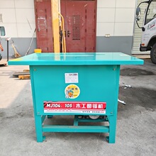 MJ104ľ���A䏙C����ɽ����4KW̨ʽ늄�ľ������wľ���b��̨�