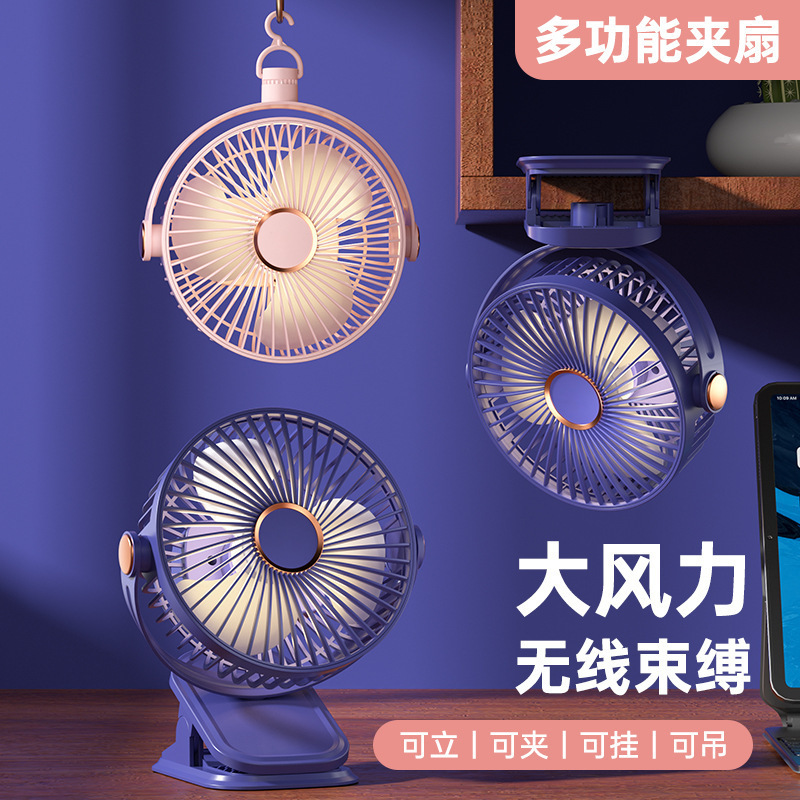 国境を越えたUSB充電式デスクトップベビーカークリップ小型扇風機、ポータブルクリップファンメーカー、多機能ポータブルハンドヘルド|undefined