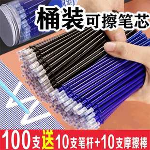 Ħ�ײ��PоС�W���ɲ��Pо���ԹP��о���{��ɫ0.5ħ���ɲ���о�S