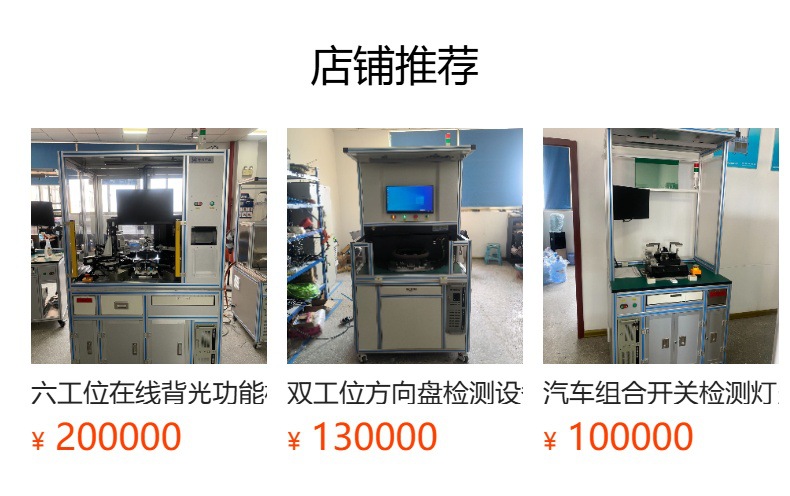 预览状态下无法点击,发布后,可点击跳转到对应的商品页面