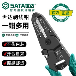 Sata/���_���пڄ����Q�๦��늹�늾�������Ƥ��Ƥ�ܾ��Q91202