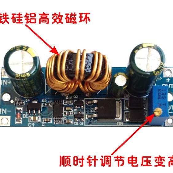 自动升降压电源模块 降压升压模块  可调电压 稳压电源SJV