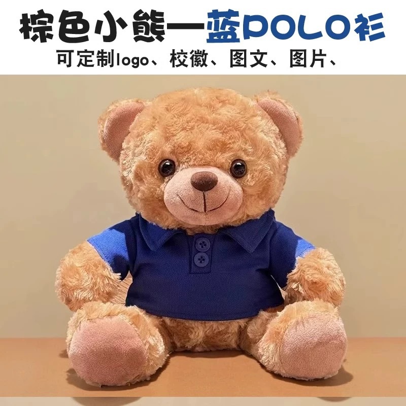 El oso azul Polo Collar