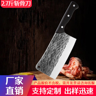 1.35kg Bone Chopping Knife Yangjiang Authentic Large Bone Chopping Knife Hammer Pattern Forged Butcher's Bone Chopping Knife Chef's Commercial Knife