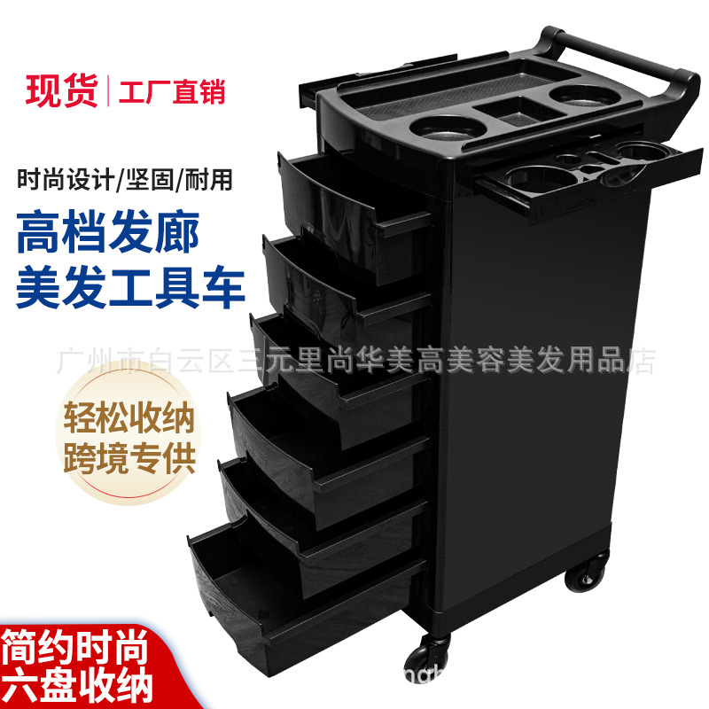 新款复古美发车发廊工具小推车理发店烫染发型师加固专用手推杠车