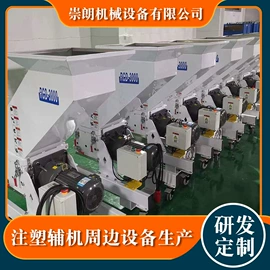 塑机辅机;工业吸尘设备;塑机配件