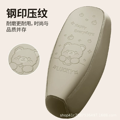 Electric bike seat cover, suitable for all seasons, wear-resistant, high-toughness leather, thickened, waterproof, sun-proof, for electric vehicles and motorcycles