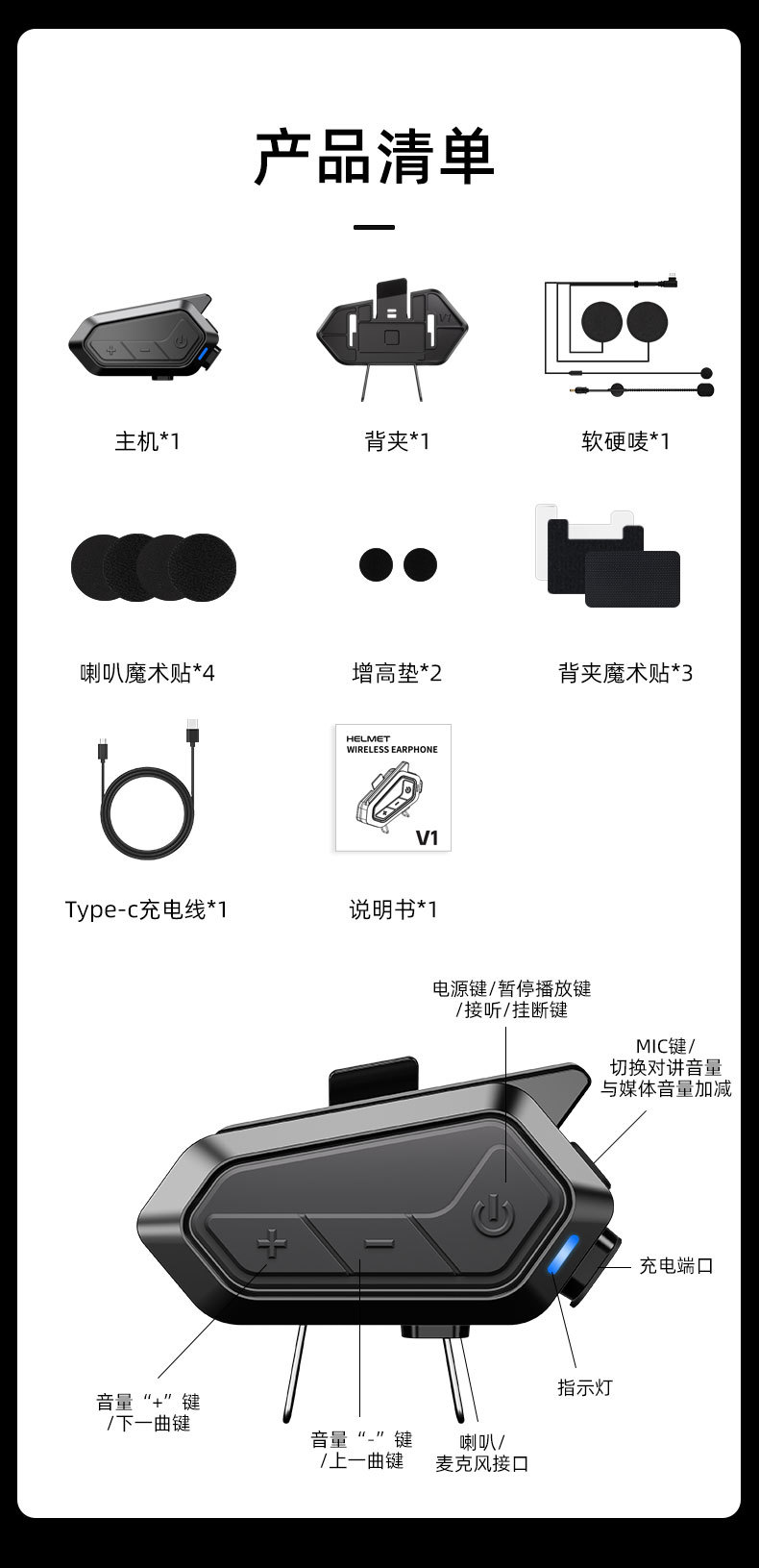 New Cross-Border Model Released: 4-Person Multi-Intercom Motorcycle Helmet Bluetooth Headset, Waterproof and Wind Noise Reduction Riding Headset