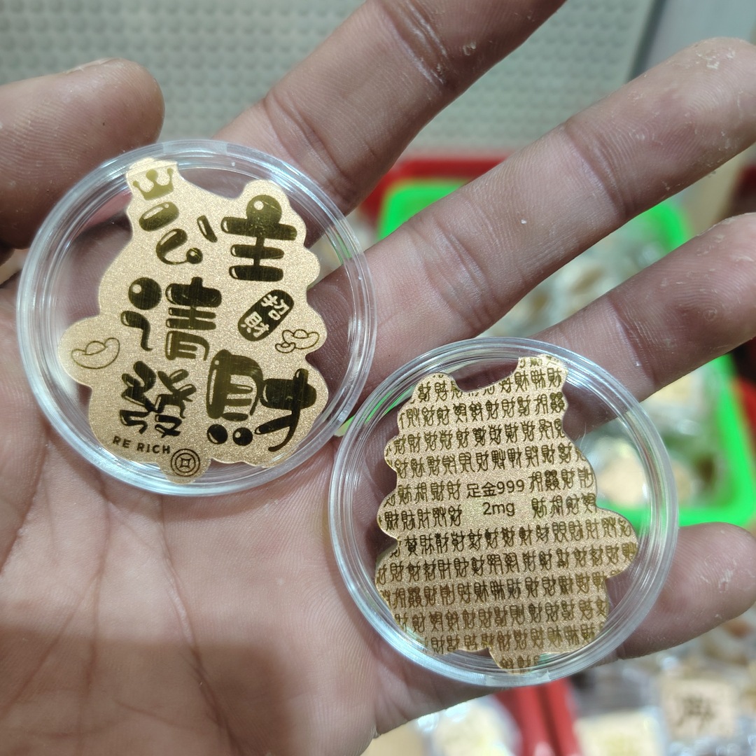 공주님, 부자가 되세요 3